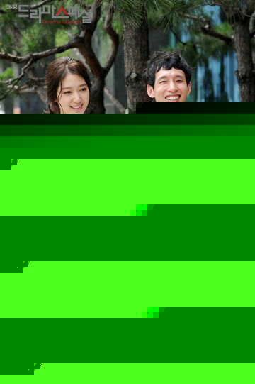 Смотреть Не волнуйся, я призрак онлайн в HD качестве 720p