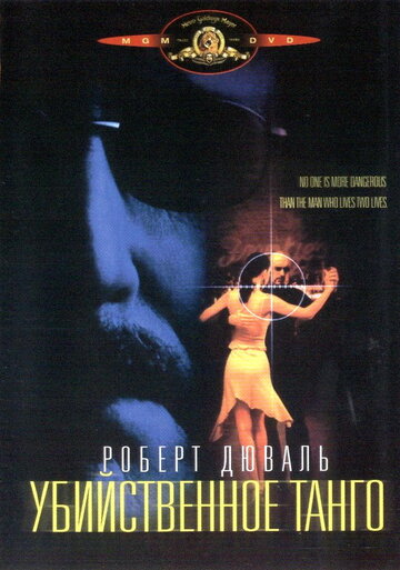 Смотреть Убийственное танго онлайн в HD качестве 720p