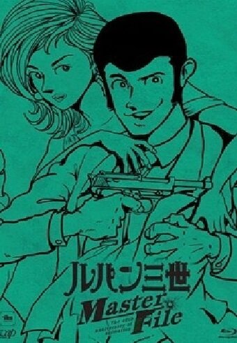 Смотреть Встреча клана Люпена онлайн в HD качестве 720p