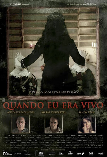 Смотреть Когда я был жив онлайн в HD качестве 720p
