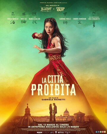 Смотреть Запретный город онлайн в HD качестве 720p