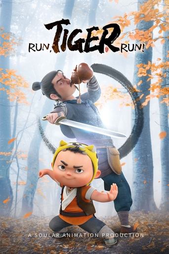 Смотреть Кунг-фу тигр онлайн в HD качестве 720p