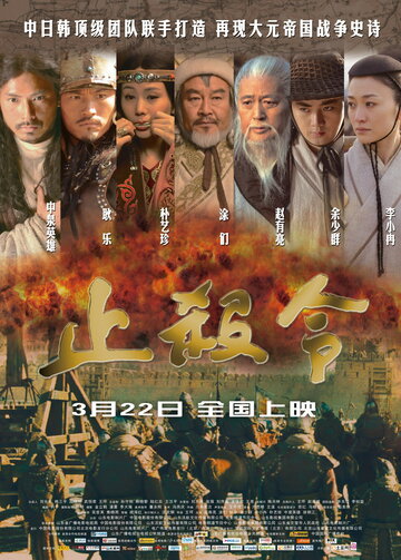Смотреть Конец убийствам онлайн в HD качестве 720p