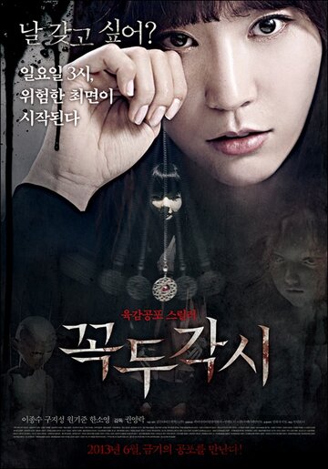 Смотреть Марионетка онлайн в HD качестве 720p
