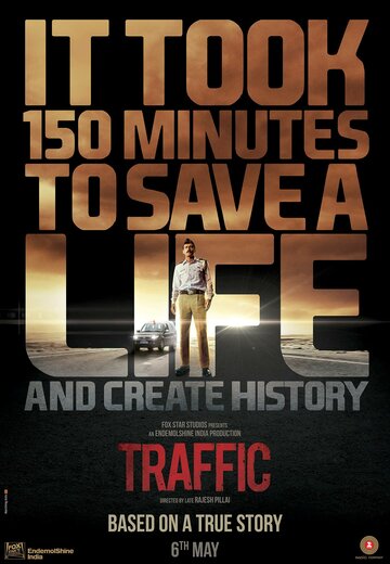 Смотреть Трафик онлайн в HD качестве 720p