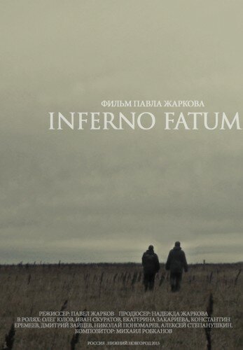 Смотреть Инферно Фатум онлайн в HD качестве 720p