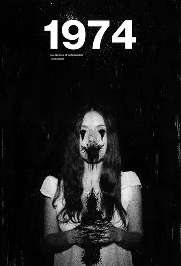 Смотреть 1974: Одержимость Альтаир онлайн в HD качестве 720p