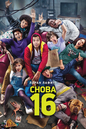 Смотреть Снова 16 онлайн в HD качестве 720p