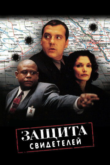 Смотреть Защита свидетелей онлайн в HD качестве 720p