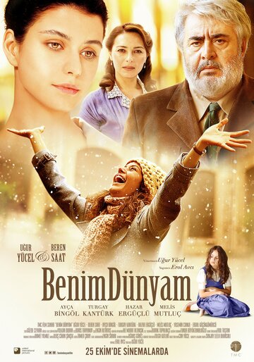 Смотреть Мой мир онлайн в HD качестве 720p