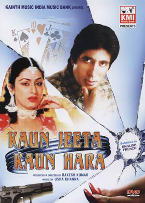 Смотреть Kaun Jeeta Kaun Haara онлайн в HD качестве 720p