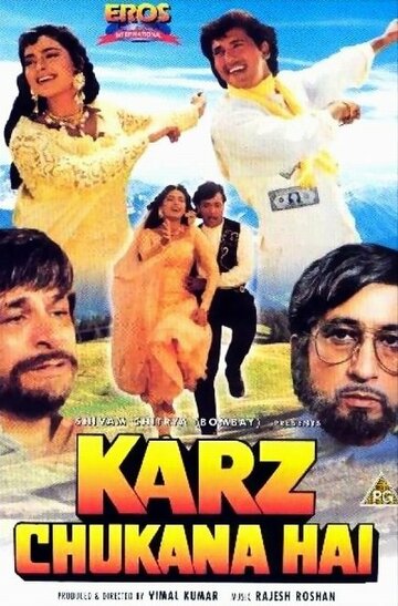 Смотреть Уплатить долг совести онлайн в HD качестве 720p