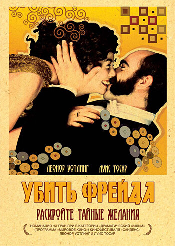 Смотреть Убить Фрейда онлайн в HD качестве 720p