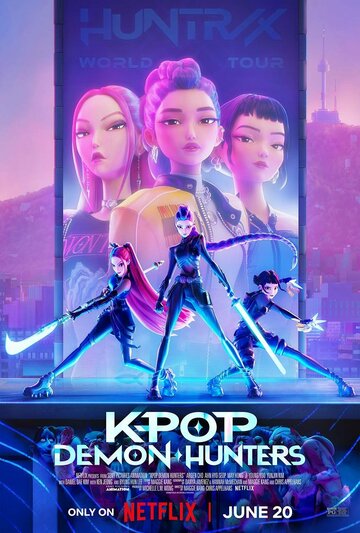 Смотреть Кейпоперши-охотницы на демонов онлайн в HD качестве 720p