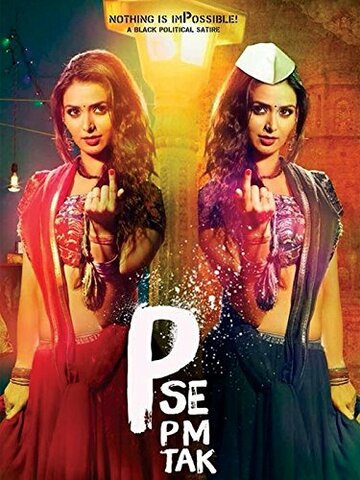 Смотреть P Se PM Tak онлайн в HD качестве 720p