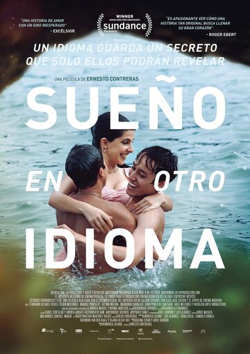 Смотреть Я мечтаю на другом языке онлайн в HD качестве 720p