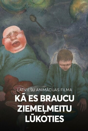 Смотреть Как я ехал к деве Севера онлайн в HD качестве 720p