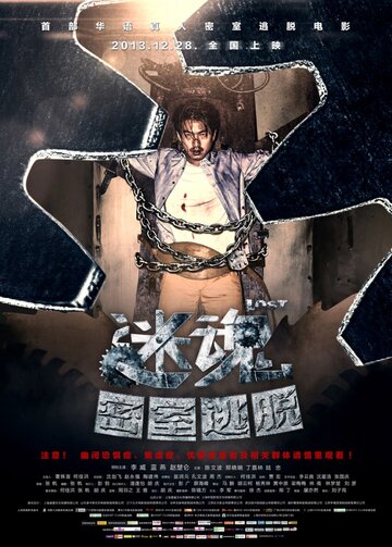 Смотреть Головокружение онлайн в HD качестве 720p