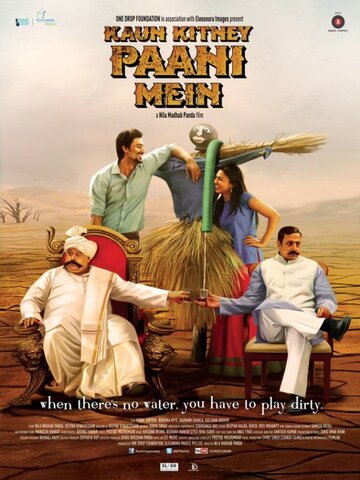 Смотреть Kaun Kitney Paani Mein онлайн в HD качестве 720p