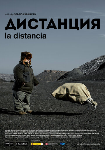 Смотреть Дистанция онлайн в HD качестве 720p