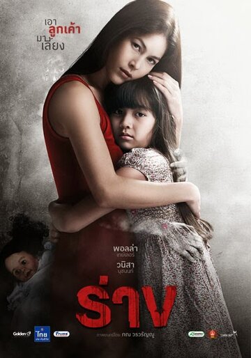 Смотреть Сансара онлайн в HD качестве 720p
