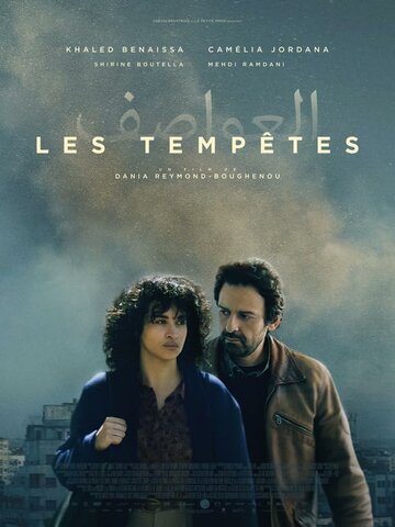 Смотреть Тихие бури онлайн в HD качестве 720p