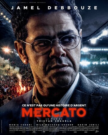 Смотреть Футбольный агент онлайн в HD качестве 720p