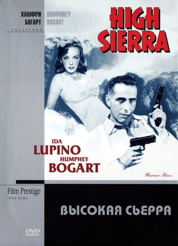 Смотреть Высокая Сьерра онлайн в HD качестве 720p