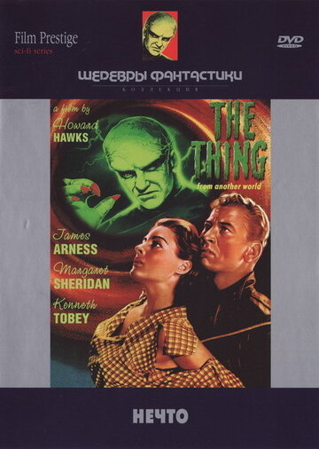 Смотреть Нечто онлайн в HD качестве 720p