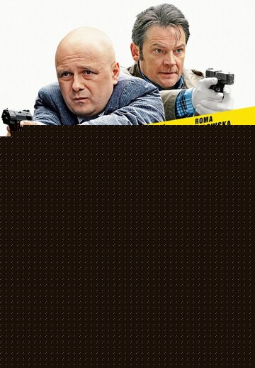 Смотреть Дорогая, похоже, я тебя убил онлайн в HD качестве 720p