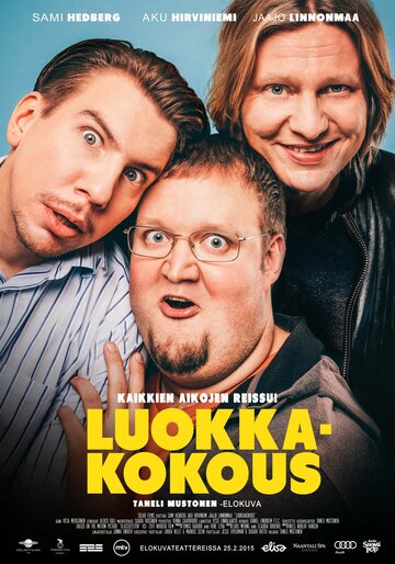 Смотреть Воссоединение онлайн в HD качестве 720p
