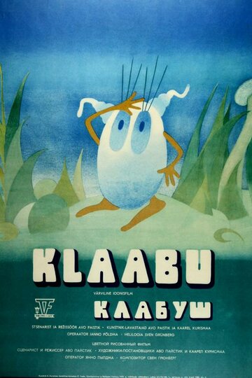 Смотреть Клабуш онлайн в HD качестве 720p