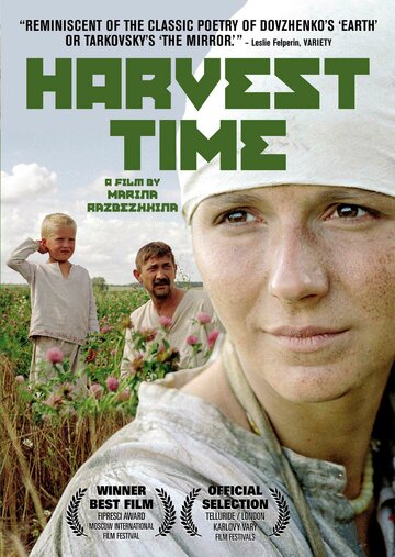 Смотреть Время жатвы онлайн в HD качестве 720p