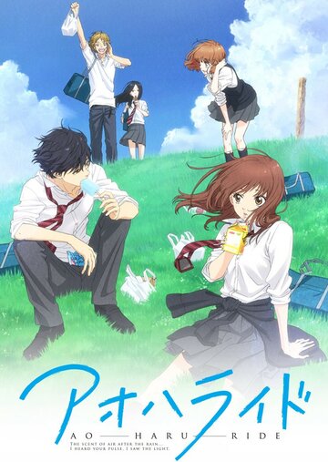 Смотреть Дорога юности онлайн в HD качестве 720p