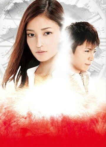Смотреть Спираль времени онлайн в HD качестве 720p