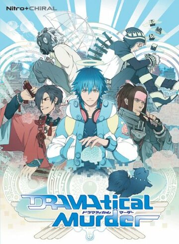 Смотреть Драматическое убийство онлайн в HD качестве 720p