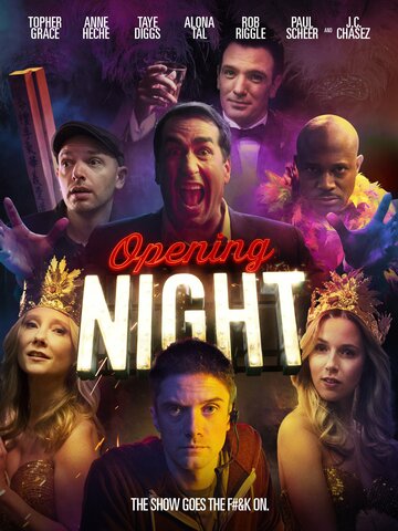 Смотреть Премьера онлайн в HD качестве 720p