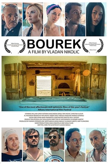 Смотреть Бурек онлайн в HD качестве 720p