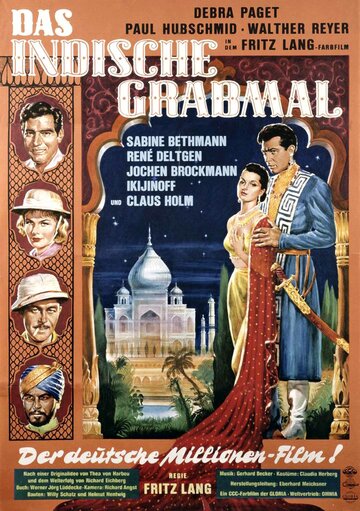 Смотреть Индийская гробница онлайн в HD качестве 720p