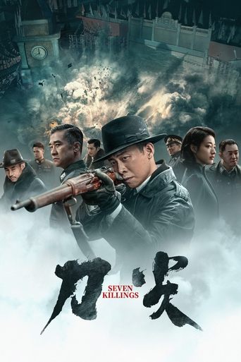 Смотреть Семь убийств онлайн в HD качестве 720p