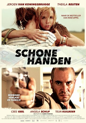 Смотреть Чистые руки онлайн в HD качестве 720p