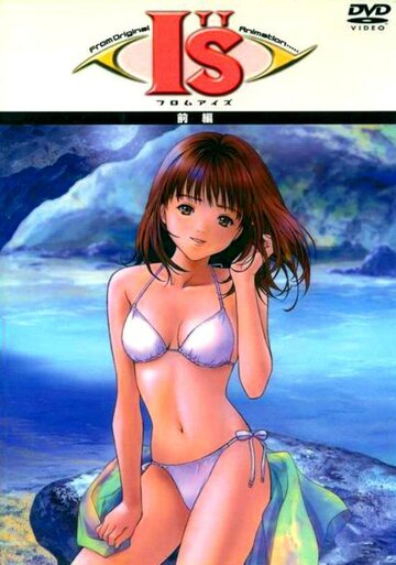 Смотреть Айдзу онлайн в HD качестве 720p