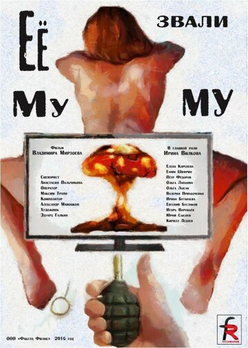 Смотреть Её звали Муму онлайн в HD качестве 720p