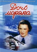 Смотреть Дочь моряка онлайн в HD качестве 720p
