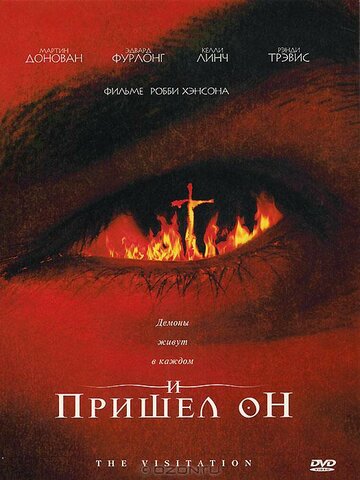 Смотреть И пришел он онлайн в HD качестве 720p