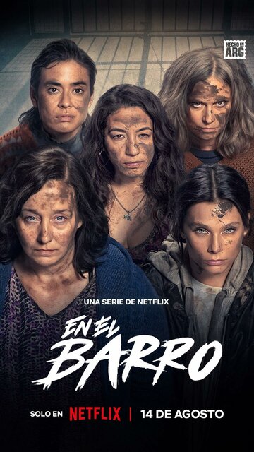 Постер В грязи сериал 2025 смотреть онлайн бесплатно в хорошем качестве - HDrezka.by