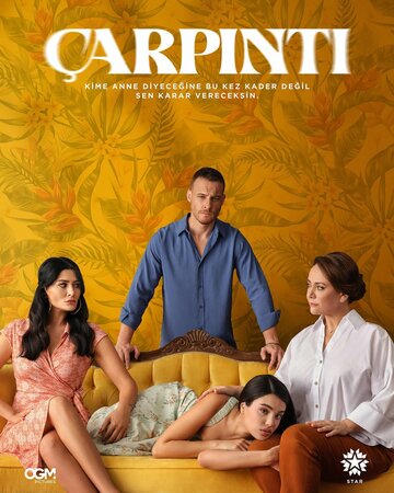 Постер Сердцебиение сериал 2025 смотреть онлайн бесплатно в хорошем качестве - HDrezka.by