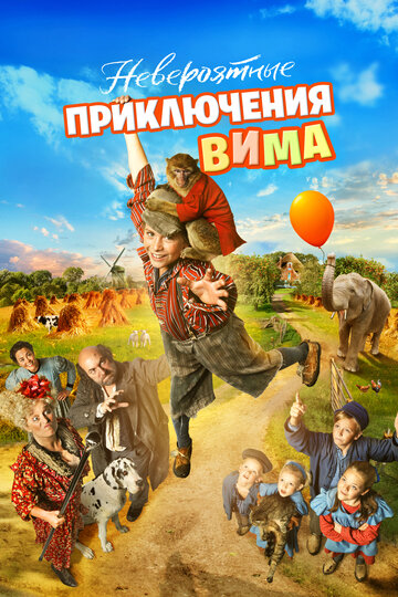 Смотреть Мартышкины проделки онлайн в HD качестве 720p