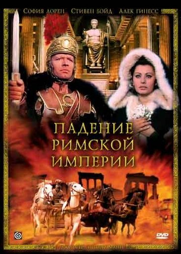 Смотреть Падение Римской империи онлайн в HD качестве 720p