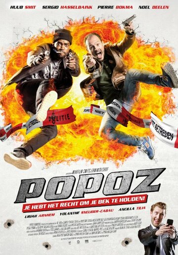 Смотреть Два ствола онлайн в HD качестве 720p